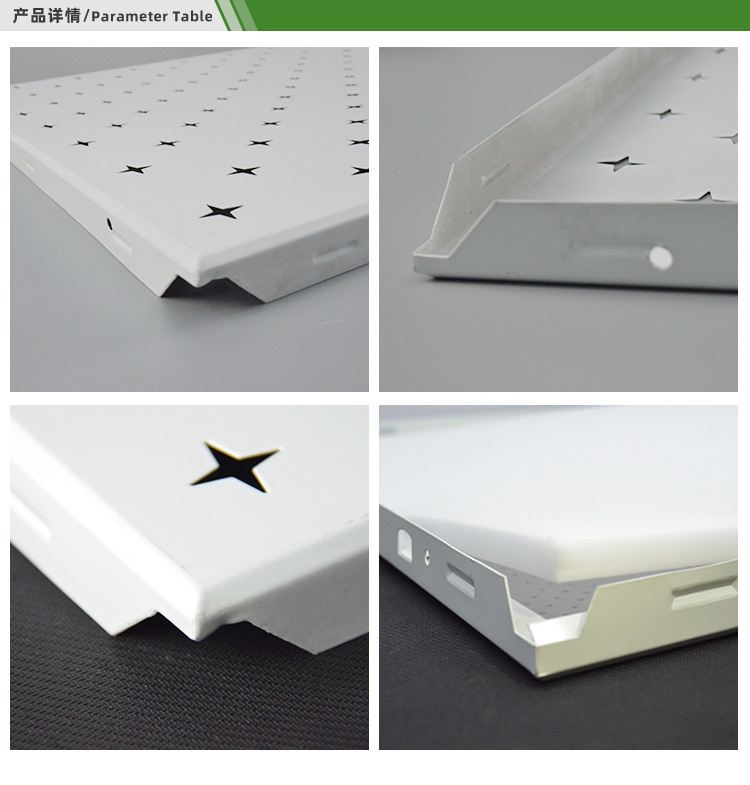 鋁穿孔吸聲板產品細節圖-1