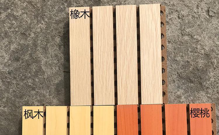 阻燃木質吸音板