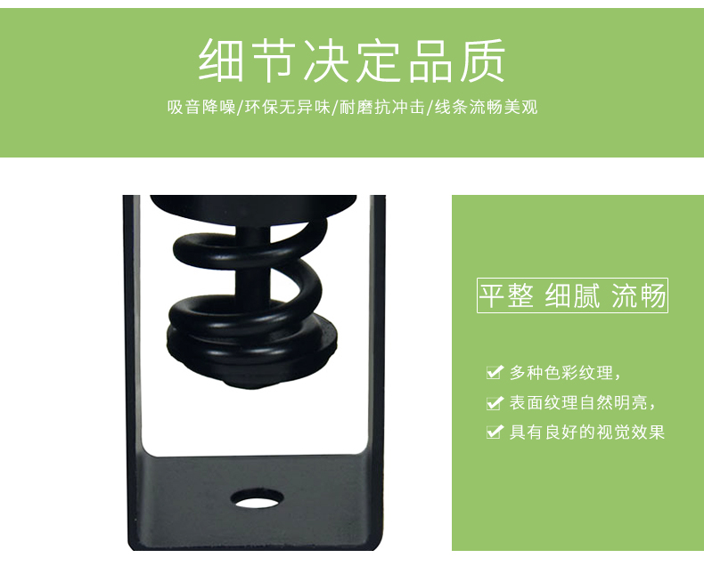 天花減震器細節