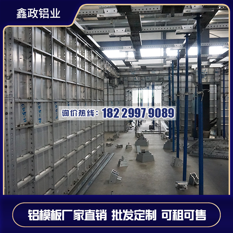 湖南長沙建筑鋁模板的拆除工藝？