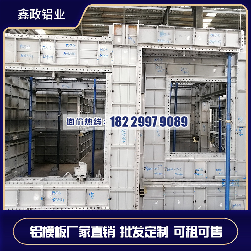 湖南益陽鋁合金模板生產廠家重復運用率高！
