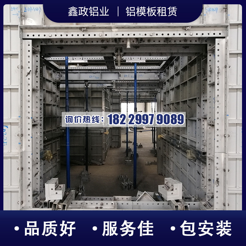 惠州市鋁模廠怎么選？鋁模板施工的好處