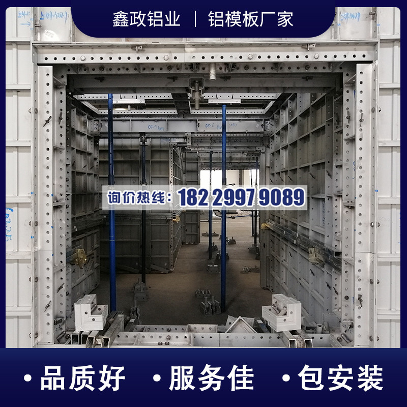鋁模板的不足之處主要表現在哪？