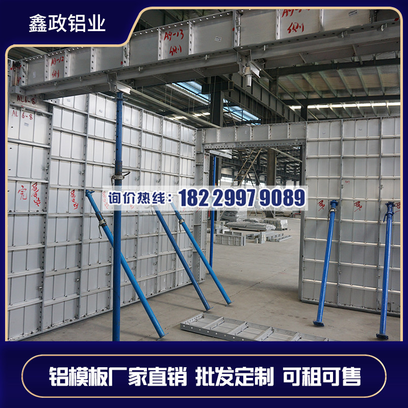 鋁模板的市場天花板在哪里？