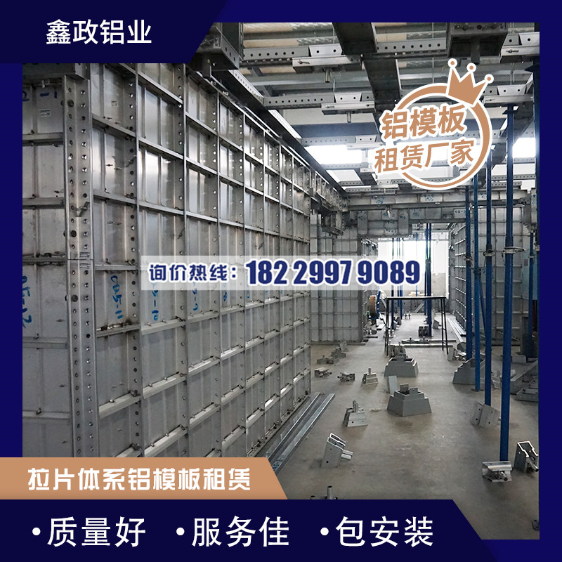 湖北鋁模板廠家找哪家？價(jià)格是多少？